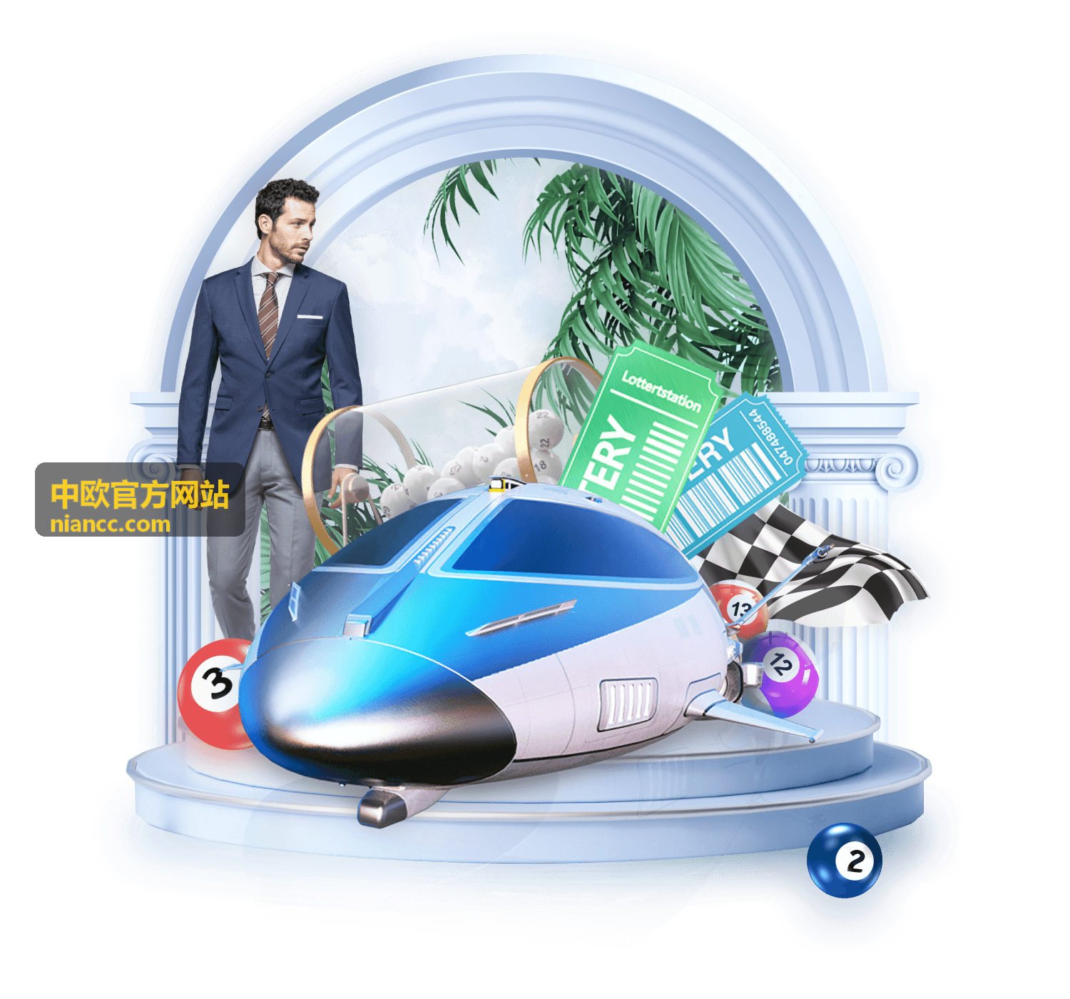中欧官方网站中国企业寻找欧洲采购伙伴场景